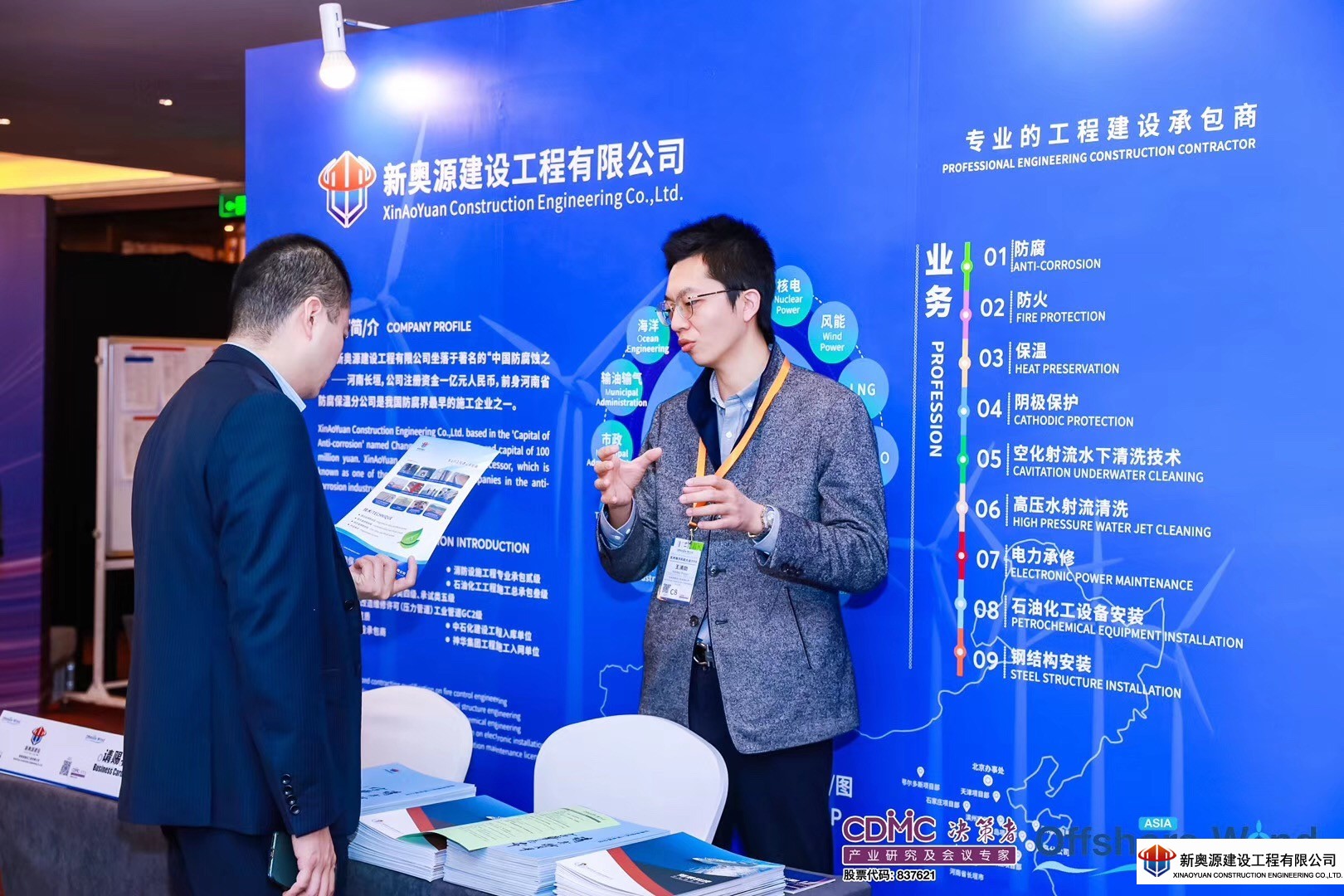 防腐保溫,橋梁防腐,線塔防腐,鐵塔防腐,高空防腐,鋼結構防腐,鋼結構防火,管道防腐,管道保溫,儲罐防腐,儲罐清洗,3pe防腐鋼管,防腐公司