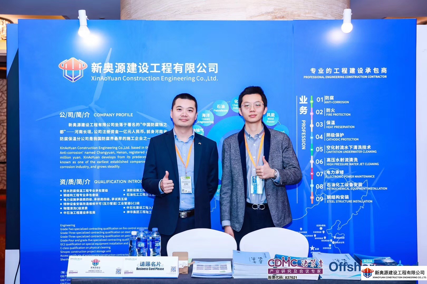 防腐保溫,橋梁防腐,線塔防腐,鐵塔防腐,高空防腐,鋼結構防腐,鋼結構防火,管道防腐,管道保溫,儲罐防腐,儲罐清洗,3pe防腐鋼管,防腐公司